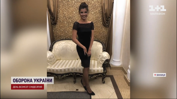 25-летняя Алина, которую убили россияне