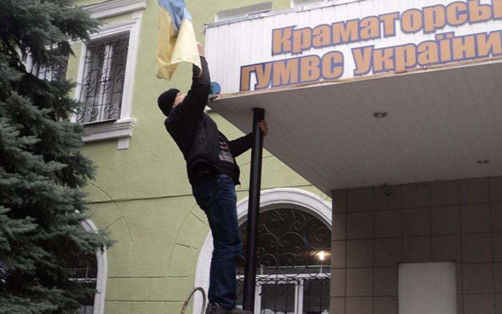 Флаг сразу же был установлен на своем месте &ndash; над входом в здание горотдела / © facebook.com/olga.yurasova.3