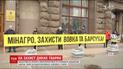 На захист вовків, тхорів і борсуків стали зооактивісти у Києві