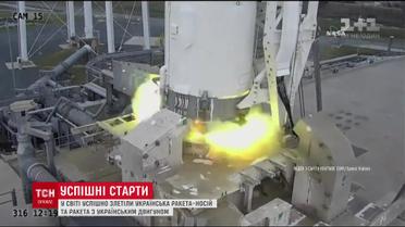 Ракета-носій "Вега" успішно стартувала з українським двигуном у Франції