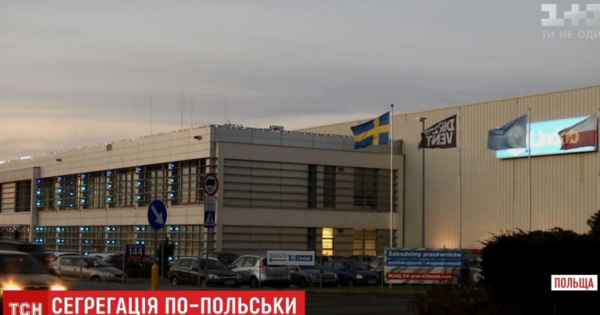Жовто-сині роби: влада Польщі спрямує інспекцію на завод, де вигадали особливу уніформу для українців
