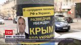 Новости Украины: под посольством РФ неизвестные патриоты организовали анонимную акцию