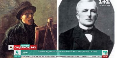 Життєва історія одного з наймістичніших художників Вінсента Ван Гога