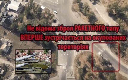 Дрон снял на видео оружие ракетного типа у боевиков в Новоазовске