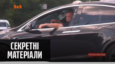 Депутат збив дитину – "Секретні матеріали"