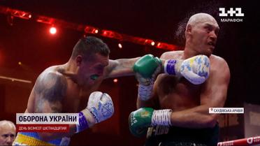 Історична ніч боксу! Як Усик здолав Ф'юрі і що сказав на пресконференції?