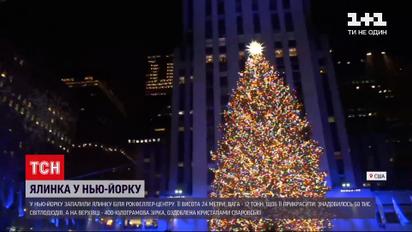 Главная елка Нью-Йорка засияла более 50 тысячами светодиодов