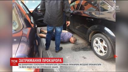 На Вінниччині на хабарі спіймали прокурора місцевої прокуратури та водія