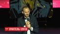 В столице выбрали самого талантливого учителя Украины