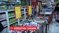 Опасные акции: чем рискуют желающие сэкономить на продуктах питания перед Новым годом