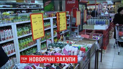 Небезпечні акції: чим ризикують охочі зекономити на продуктах харчування перед Новим роком