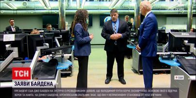 Новости мира: Байден заявил, что американские спецслужбы работают лучше российских шпионов