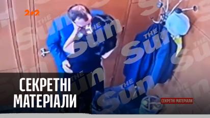 Новий секс-скандал у Великій Британії: чому один з міністрів пішов з посади — "Секретні матеріали"
