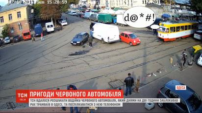Водійка-порушниця попросила вибачення в одеситів за неправильне паркування