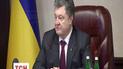 Порошенко виступає за розміщення постів ОБСЄ на 10 пунктах порушення режиму припинення вогню