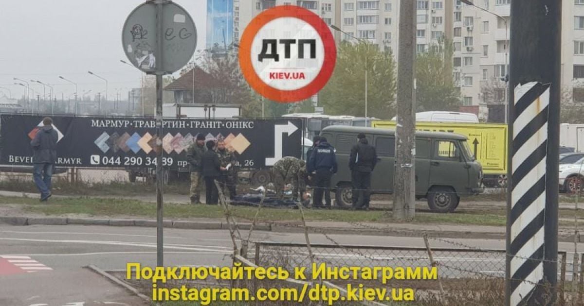 дідусь_4 / © dtp.kiev.ua