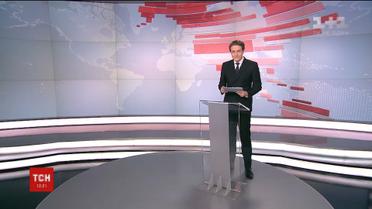 Випуск ТСН.12:00 за 13 листопада 2017 року (повна версія)