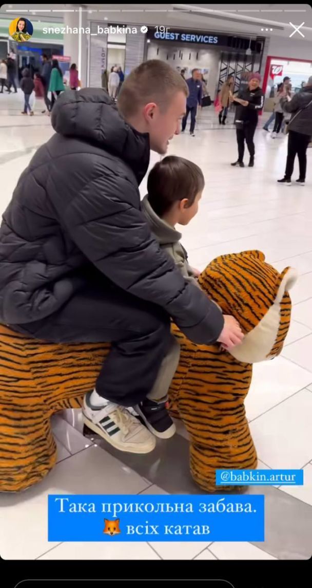 Сыновья Снежаны Бабкиной / © instagram.com/snezhana_babkina