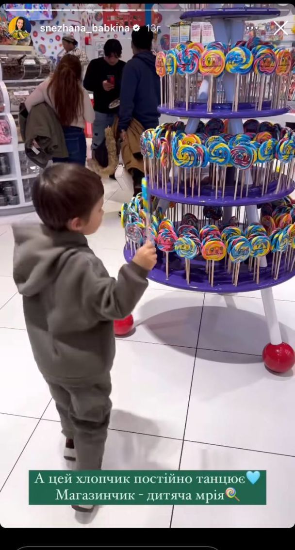 Сын Снежаны Бабкиной / © instagram.com/snezhana_babkina
