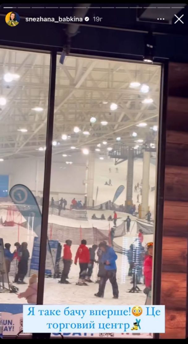 Торговый центр в Нью-Йорке / © instagram.com/snezhana_babkina