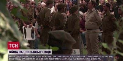 убитые укропы Газета.Ру