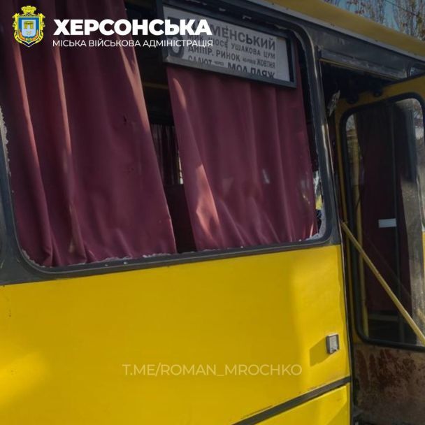 Обстрел Херсона 2023