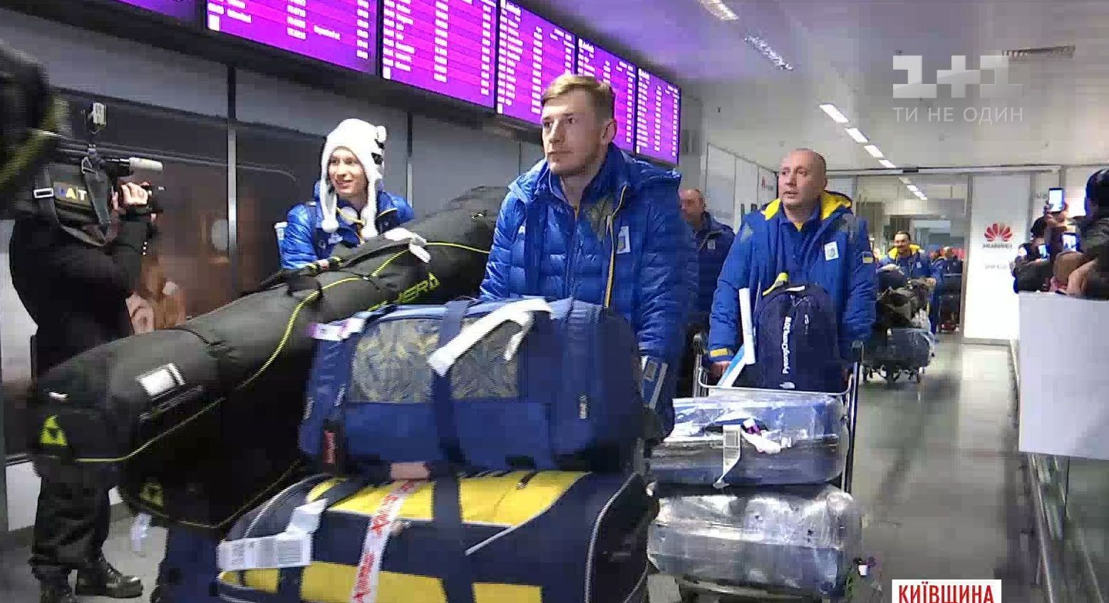 В "Борисполь" прибыл самолет со спортсменами, которые представляли Украину на Олимпиаде-2018
