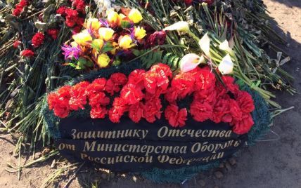 В Сети появилось фото свежих могил убитых российских ГРУшников, которые воевали на Донбассе