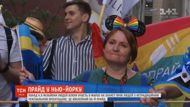 Рекордный прайд: что заставляет украинцев с нетрадиционной ориентацией искать понимания в Америке