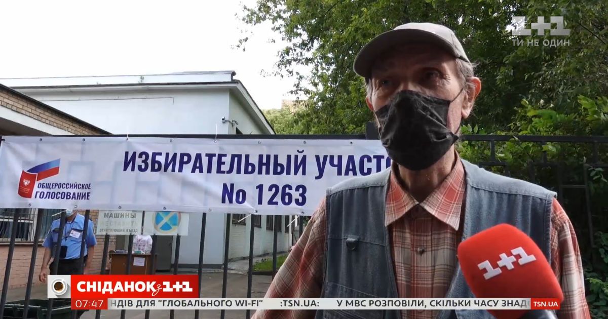 Как проходит голосование за поправки в Конституцию в РФ — прямое включение