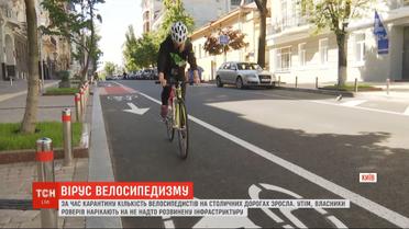 На столичних дорогах значно зросла кількість велосипедистів за час карантину