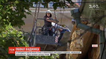 Обвал в Одессе: какие есть версии разрушений многоэтажек