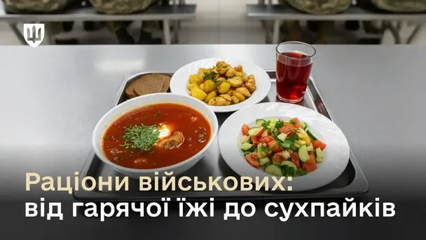 Чем кормят украинских военных: Минобороны раскрыло различные типы меню