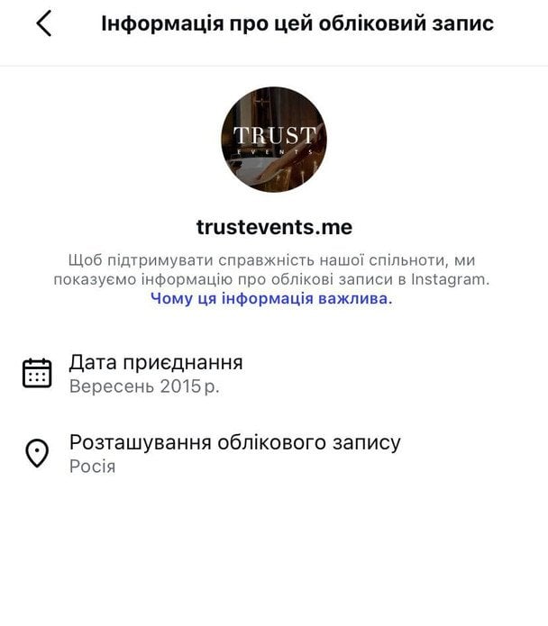  / © із соцмереж