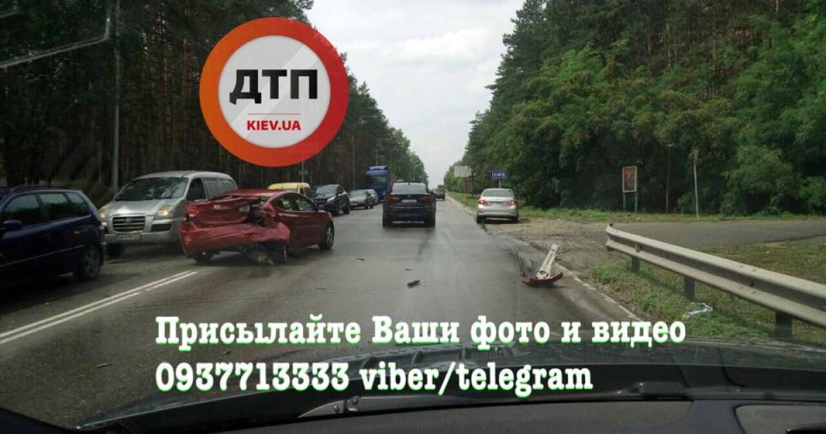 Масштабное ДТП под Киевом: на въезде в Вышгород столкнулись несколько авто, есть пострадавшие