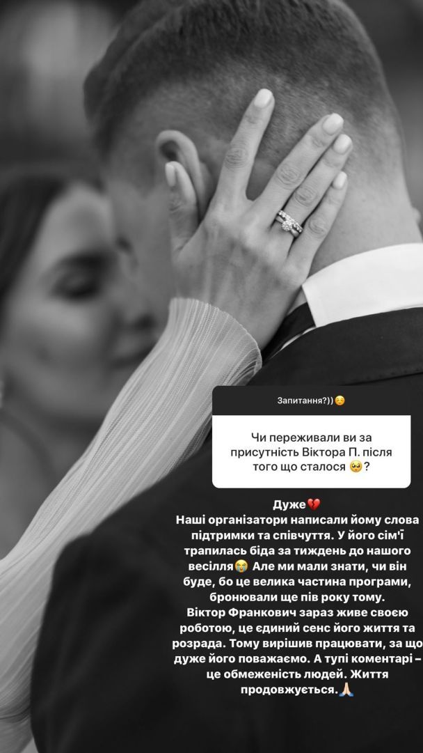  / © instagram.com/natalilytvyn