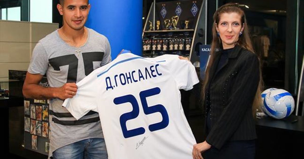 Гонсалес и болельщица