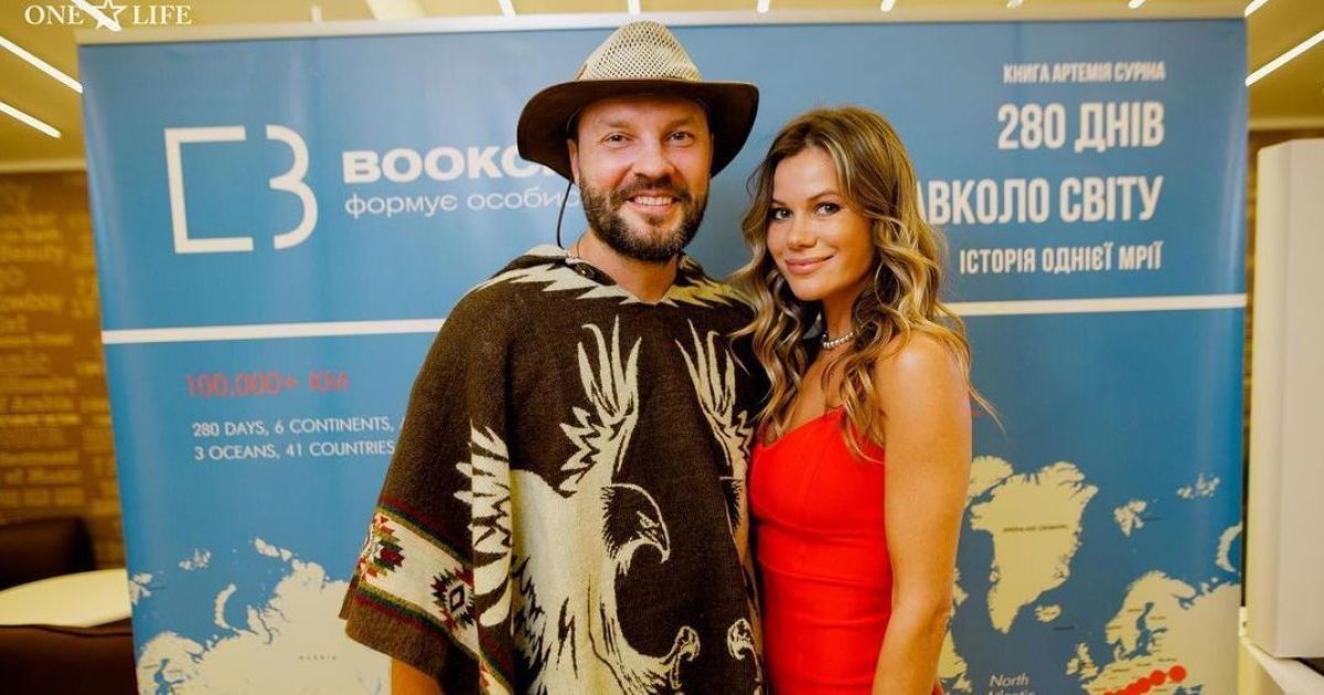 Артемій Сурін з дружиною