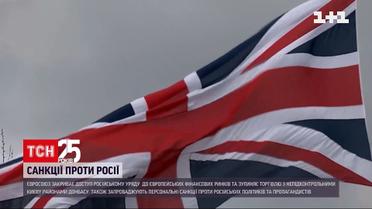 Глави дипломатій країн-членів ЄС домовилися, як покарають Росію за кричуще порушення суверенітету України