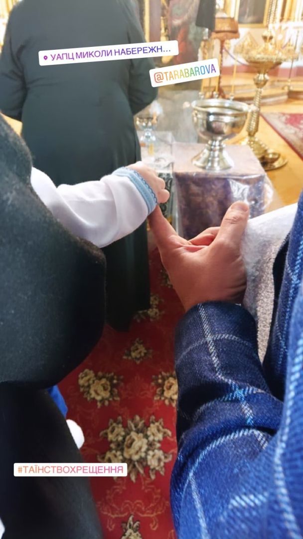  / © instagram.com/solomiyavitvitska