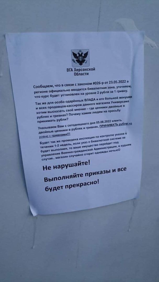 Фото: Сергій Хлань