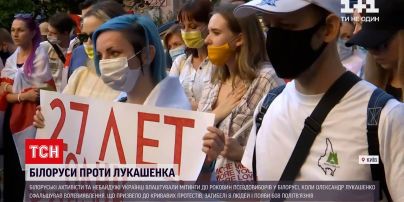 Новости мира: год назад начались массовые протесты и задержания в Беларуси