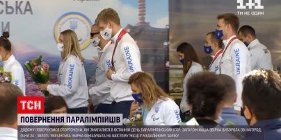 Паралимпиада в Токио: как встречали медалистов в Украине