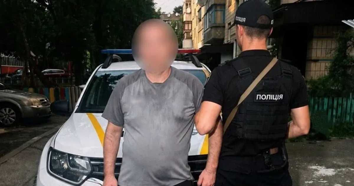 Хулігана затримано