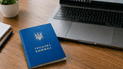 трудовая книжка