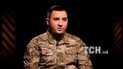Боєць "Азову" на позивний "Вог"