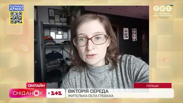Жителька Глевахи Вікторія Середа: як почати нове життя в умовах війни — Щоденник війни