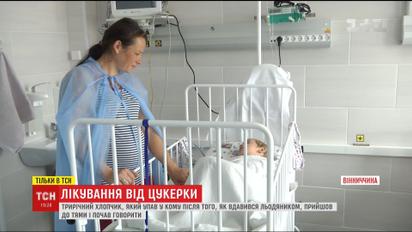 Сказав "мама" і попросив молока. Хлопчик, який вдавився льодяником, опритомнів