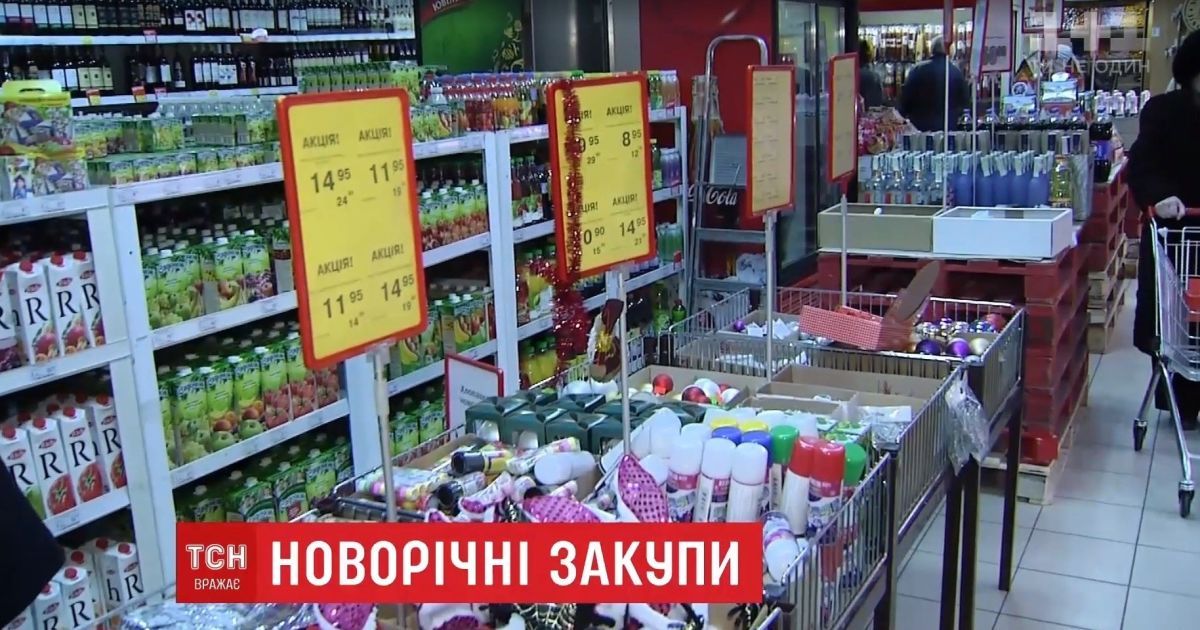 Новорічний розпродаж несвіжої їжі: як не отруїтися продуктами для святкового столу