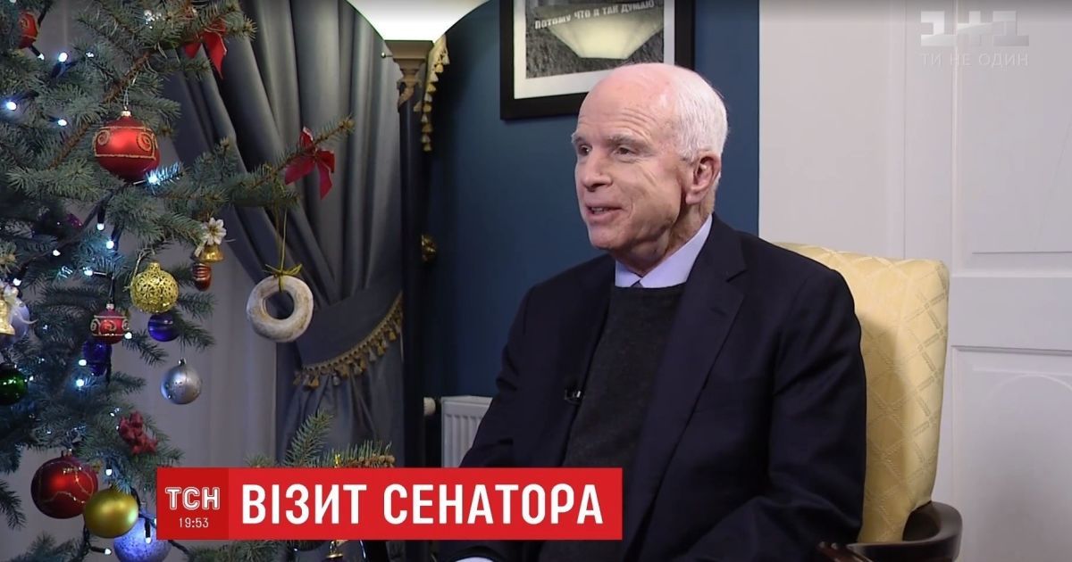 США підтримуватимуть Україну незалежно від особистої позиції Трампа – Маккейн